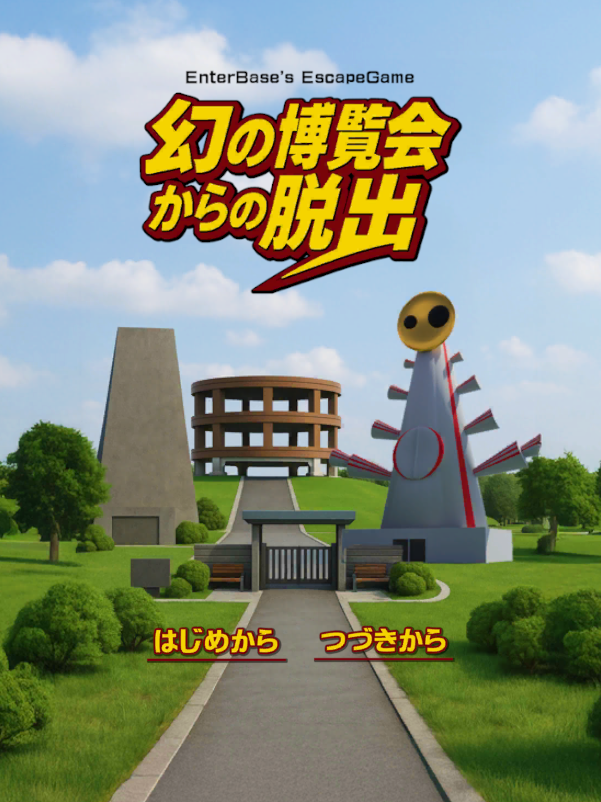 Escape ThePhantomExhibition Game Screenshot