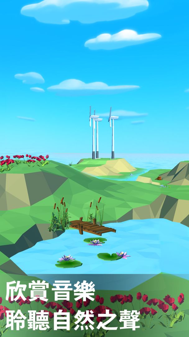 小小綠洲：構建夢想中的動物樂園遊戲截圖