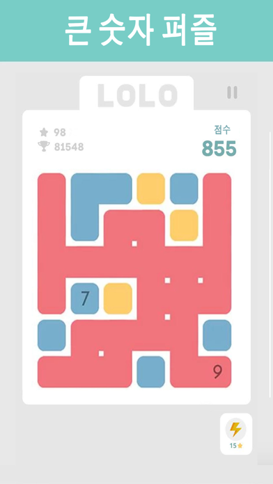 Screenshot 1 of LOLO : Puzzle Game 4.2