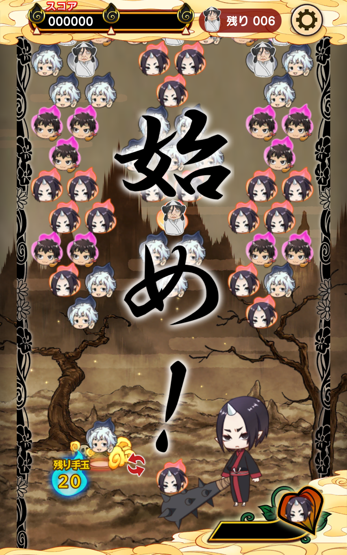 Hozuki No Reitetsu Game Screenshot