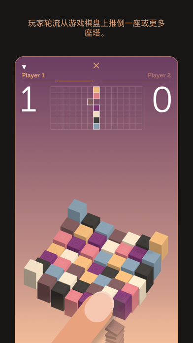 Sevn Game Screenshot