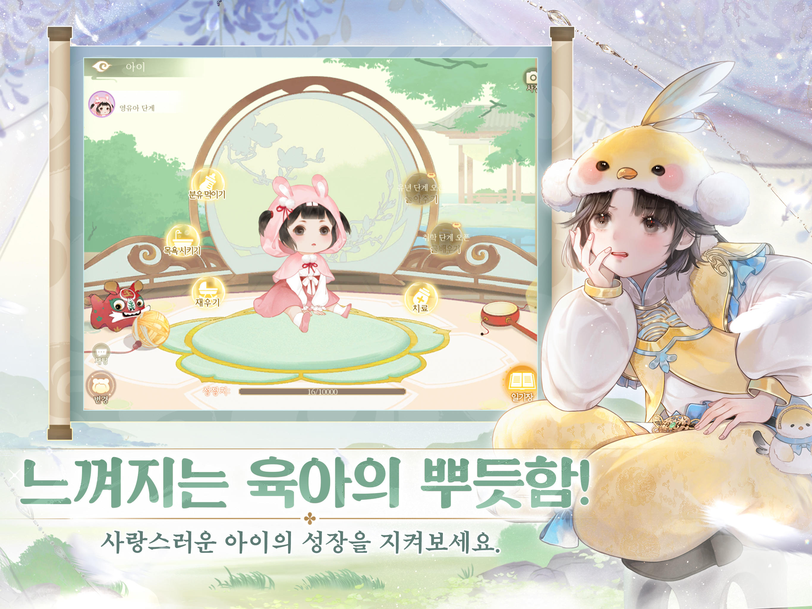 능운낙 ภาพหน้าจอเกม