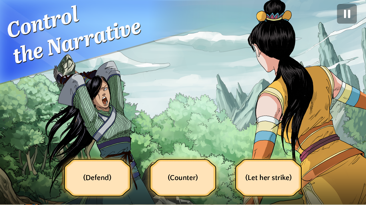 《书雁传奇》: 全集 Game Screenshot