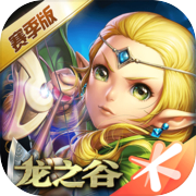 Dragon Nest Mobile Games