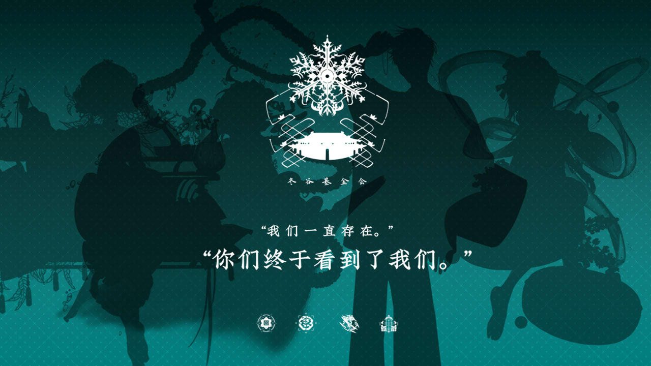Screenshot 1 of 來古彌新 