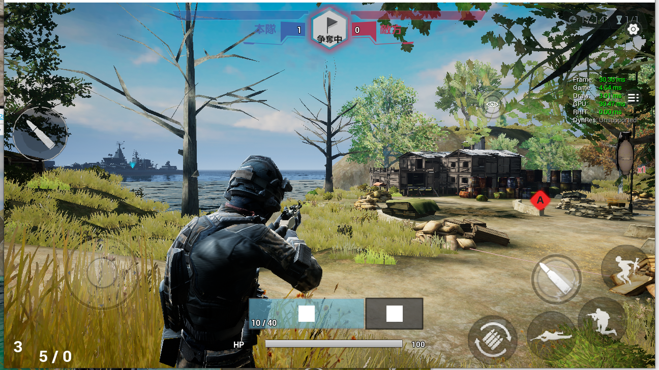 Skyforce Game Screenshot
