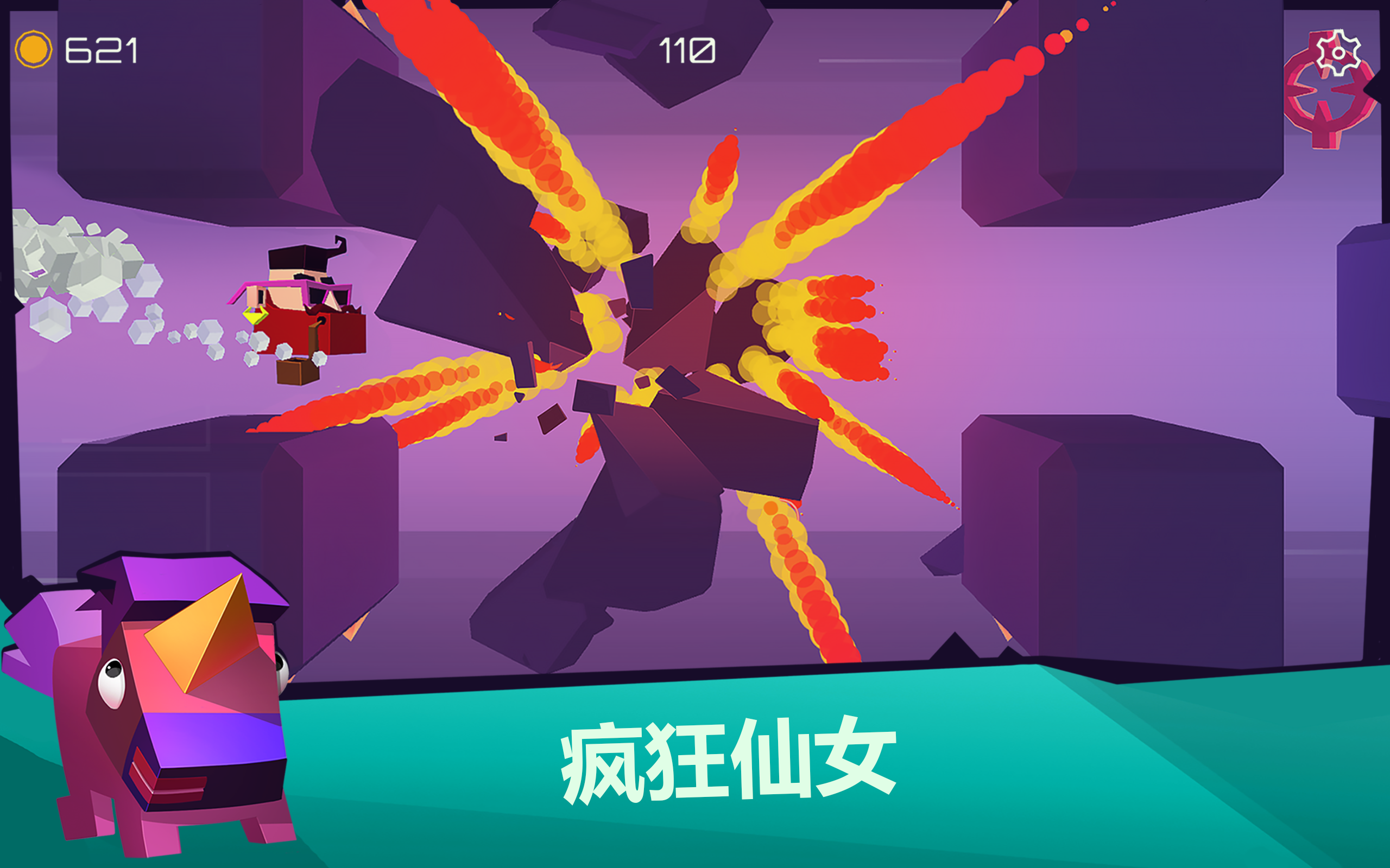 Mad Aces Game Screenshot