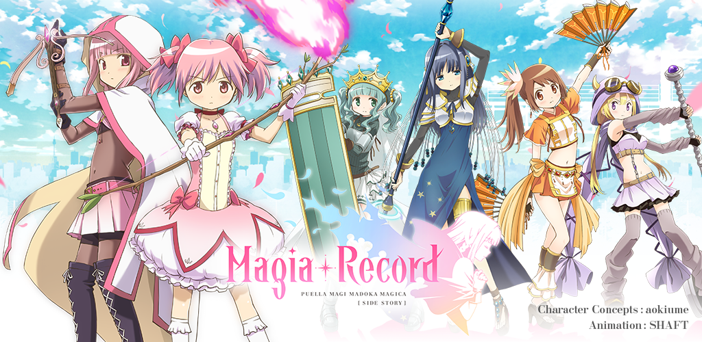 Banner of Magia Record inglese 