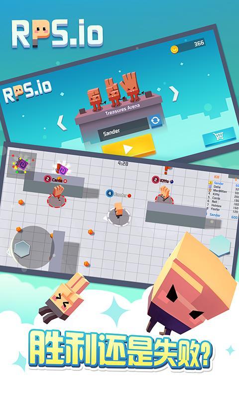 猜拳大作戰 - 狂奔的剪刀石頭布 遊戲截圖