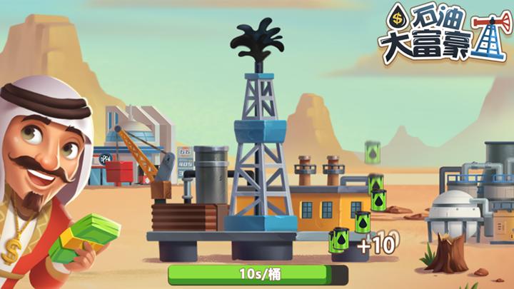 Banner of oil tycoon 1.2.5