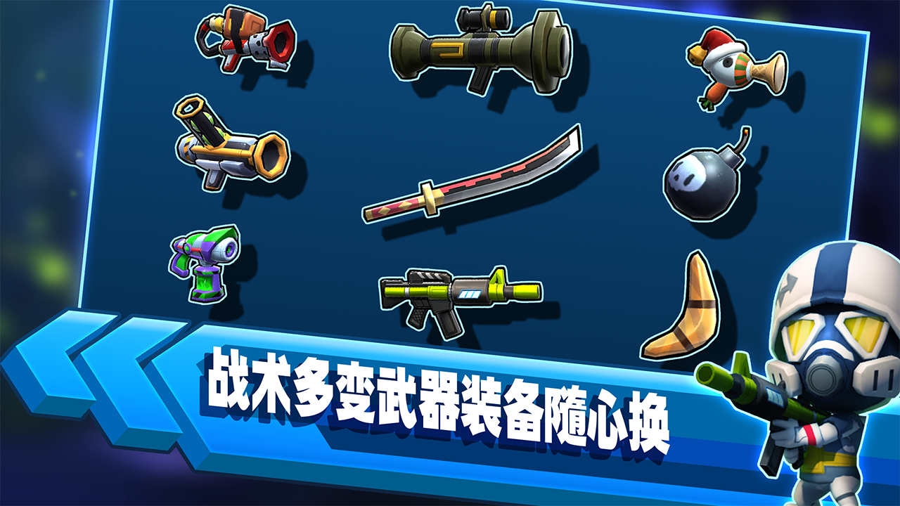 Ảnh chụp màn hình 啪啪游侠
