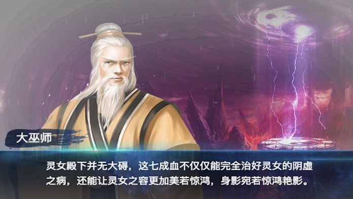 重生大陆-王者奇迹起源游戏 Game Screenshot