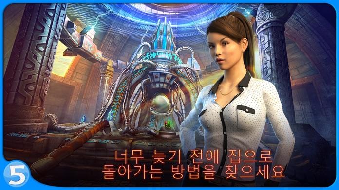 The Legacy 1 CE 게임 스크린샷