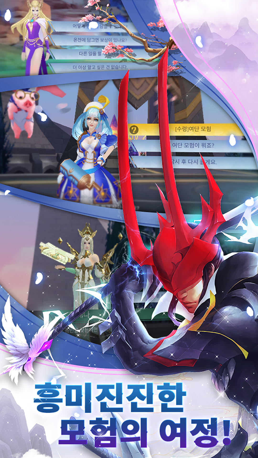 Screenshot of 메템사이코시스