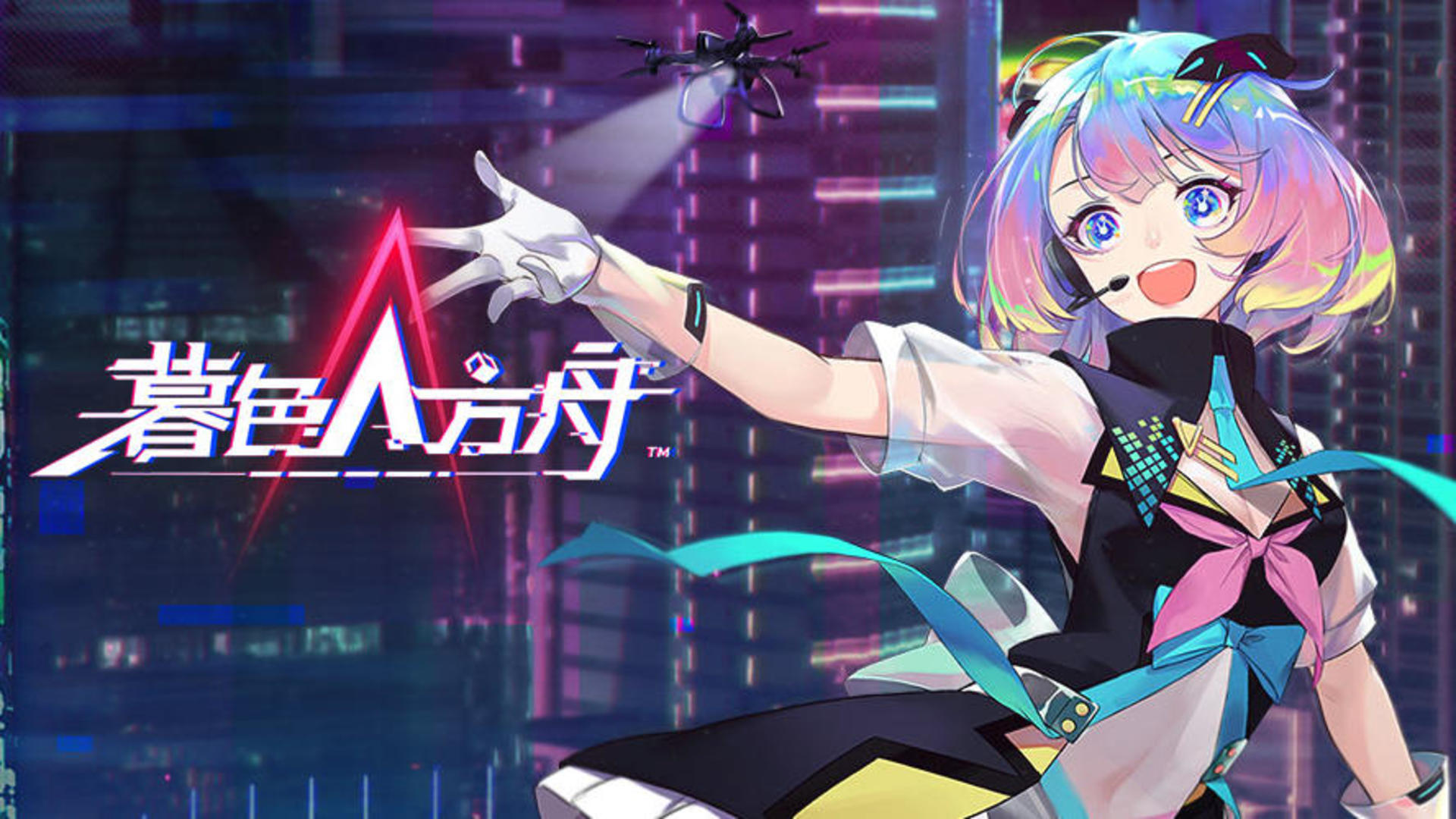 Twilight (Test) screenshot