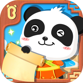 Baby Panda Papermaking