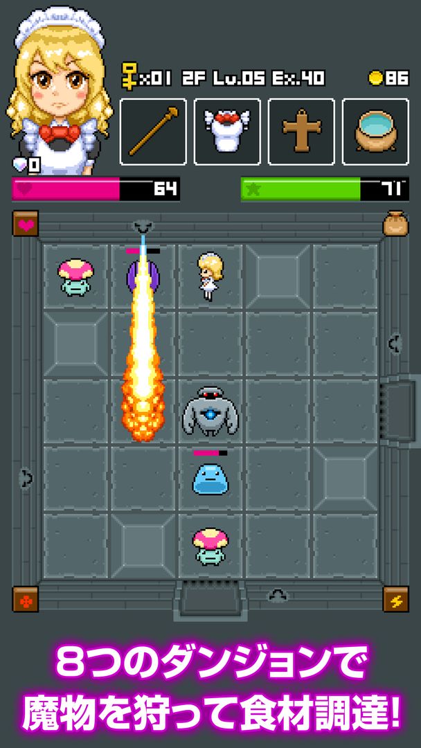 魔女のダンジョン釜飯 screenshot game