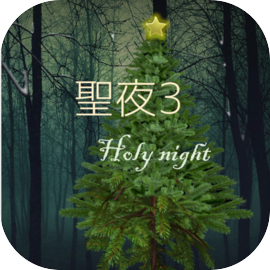 HolyNight3