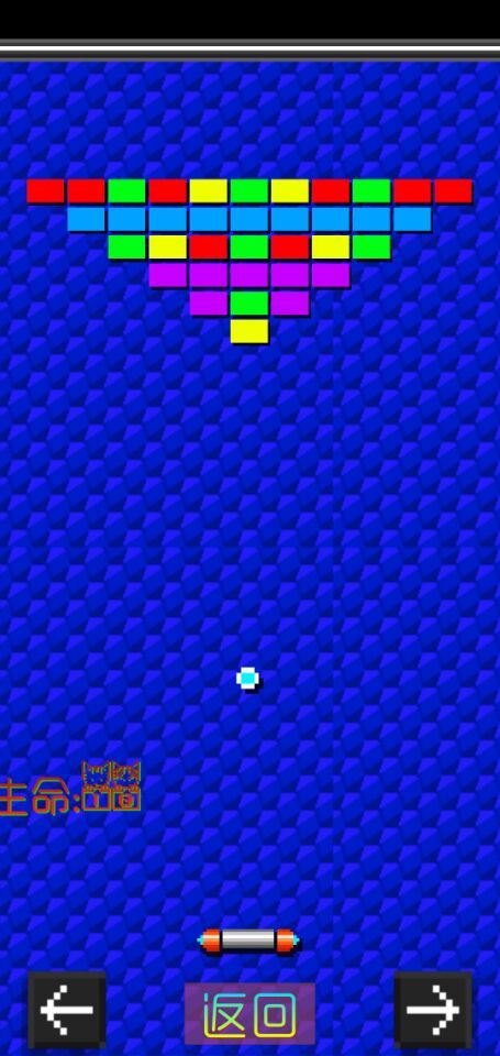 像素砖 screenshot game