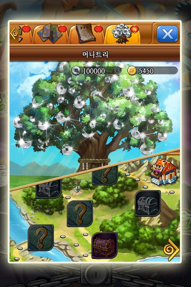 닌쟈:생존시련 게임 스크린샷