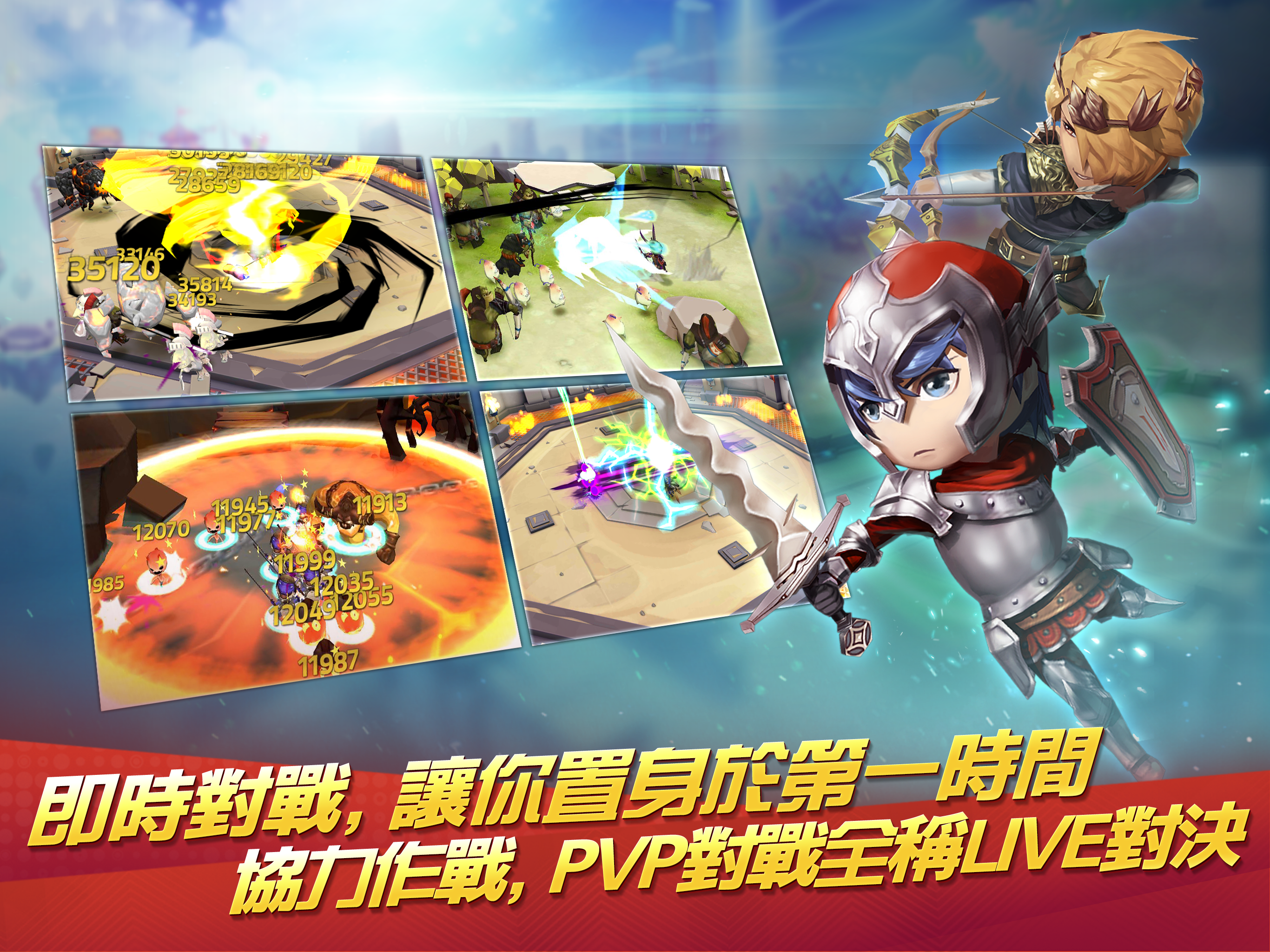 Hero x Hero Game Screenshot