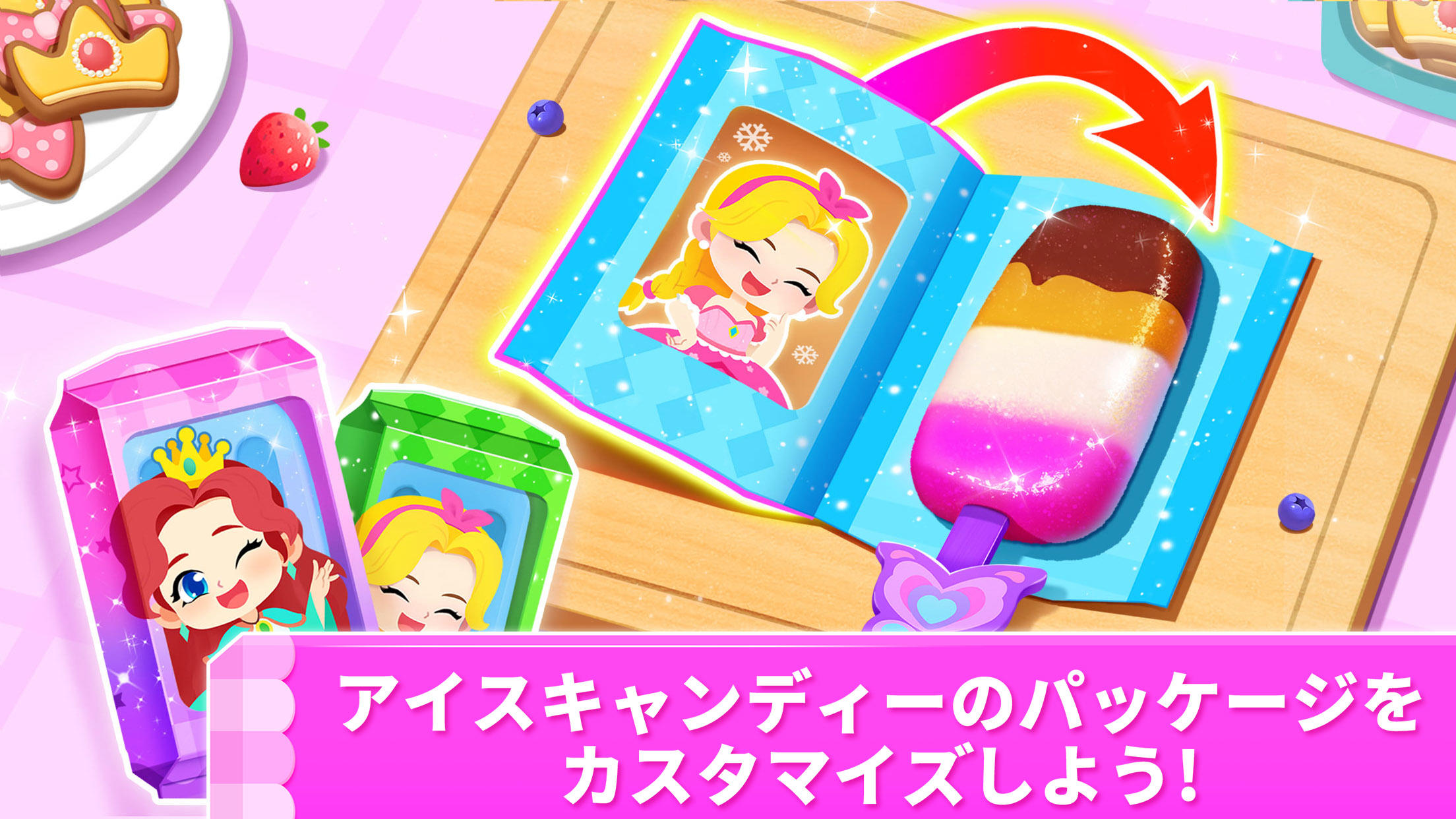 リトルパンダのアイスクリームゲーム ゲームのスクリーンショット