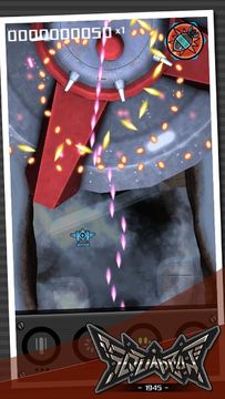 スクアドロン 1945 ゲームのスクリーンショット