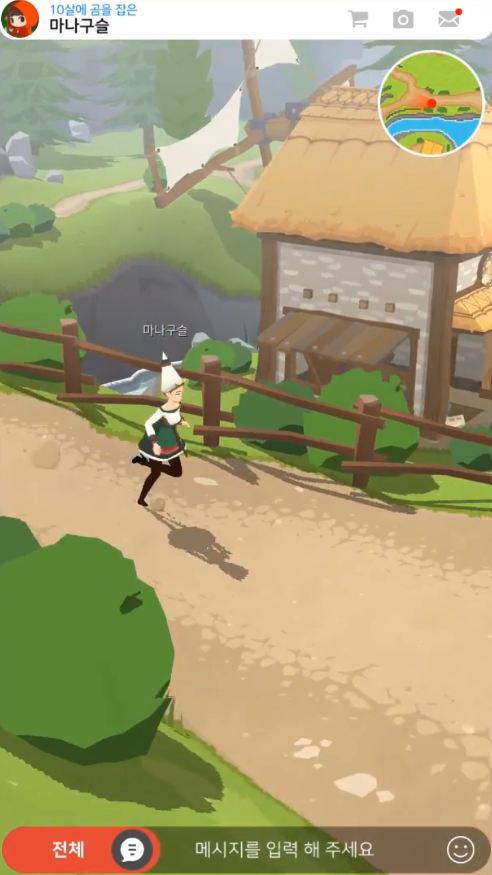 Mabinogi Mobile Game Screenshot