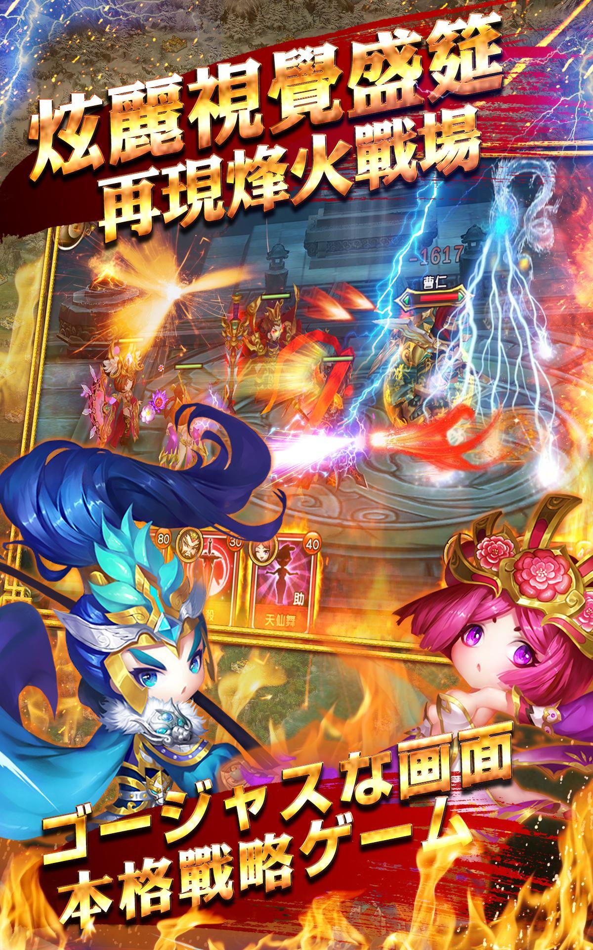 御龍天下 遊戲截圖