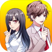 Secret Love! Season 1