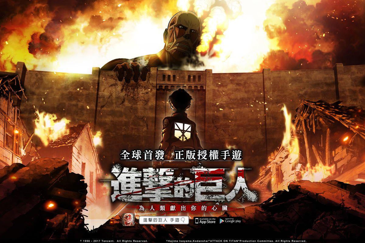 Banner of Serangan ke atas Titan: Harapan Terakhir Manusia 