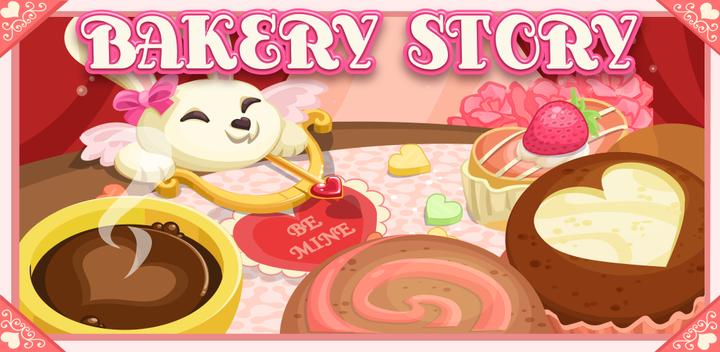 Banner of Bakery Story: Valentines Day 