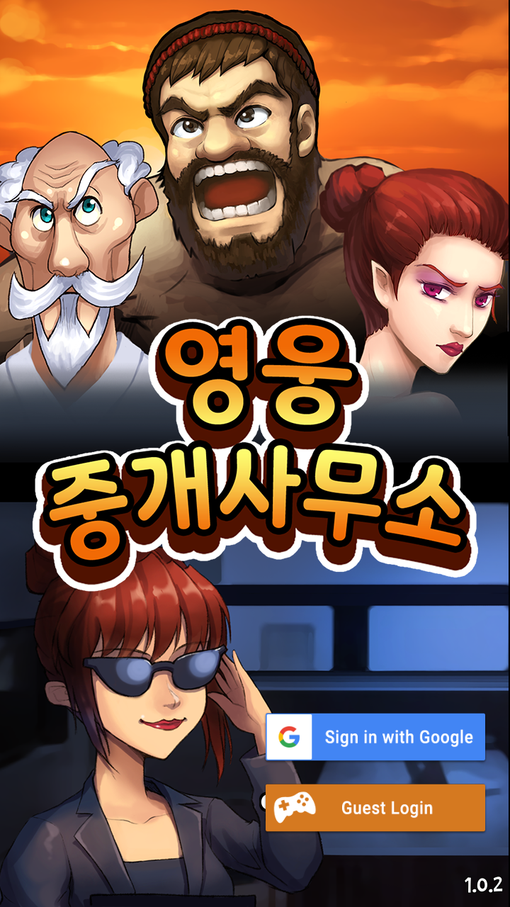 Part time jobs for Heroes ภาพหน้าจอเกม