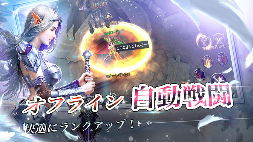 レジェンドオブリング Game Screenshot