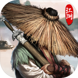 异侠传：道消魔长（篝火测试服）