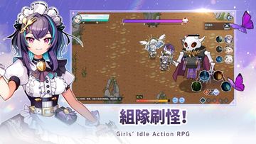 雨傘少女掛機類手遊 遊戲截圖