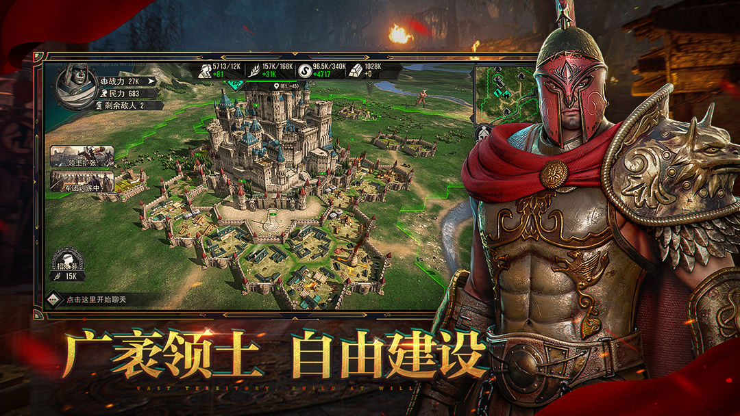 列国争霸 screenshot game