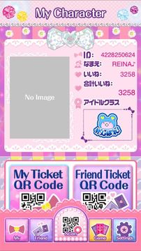 Pripara ゲームのスクリーンショット