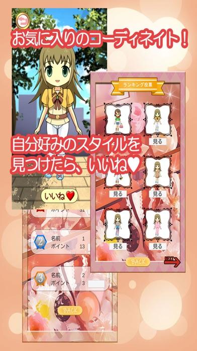 Seleb Maker Game Screenshot