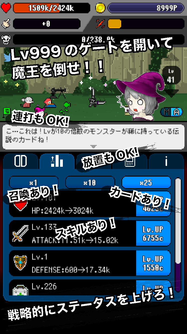 Summoner's Warrior Game Screenshot