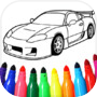 Car coloring games - Color car