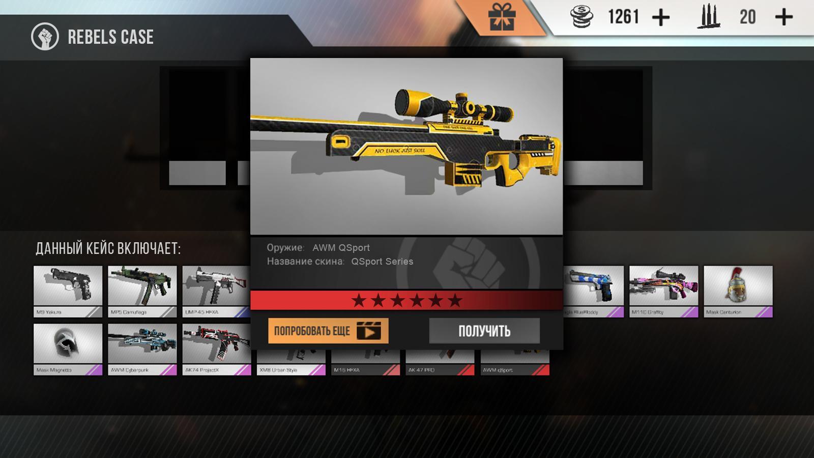 Cuplikan Layar Game Standoff Multiplayer