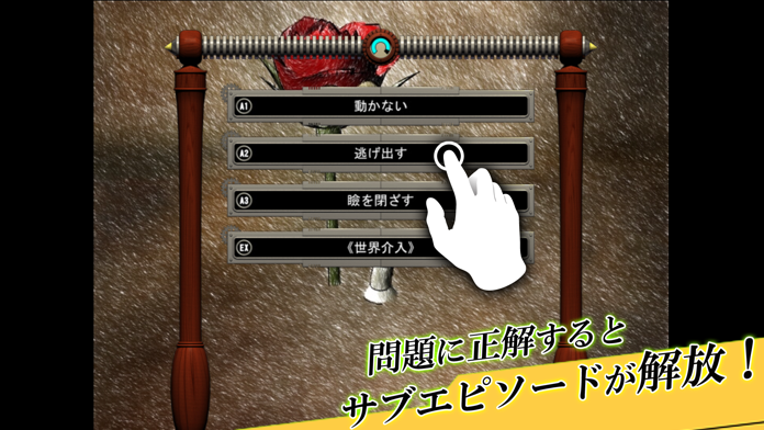 黄雷のガクトゥーン Game Screenshot