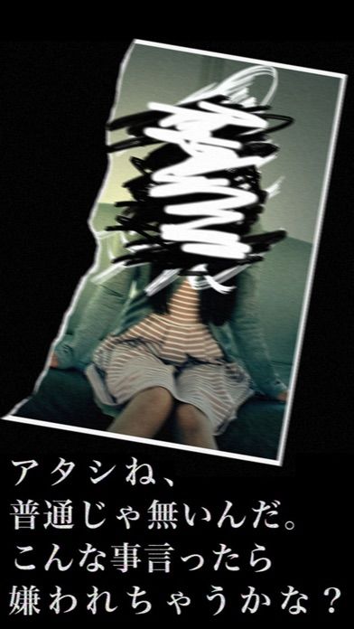 Screenshot 1 of Mystery Solving Escape Game: Majiyami Kanojo 