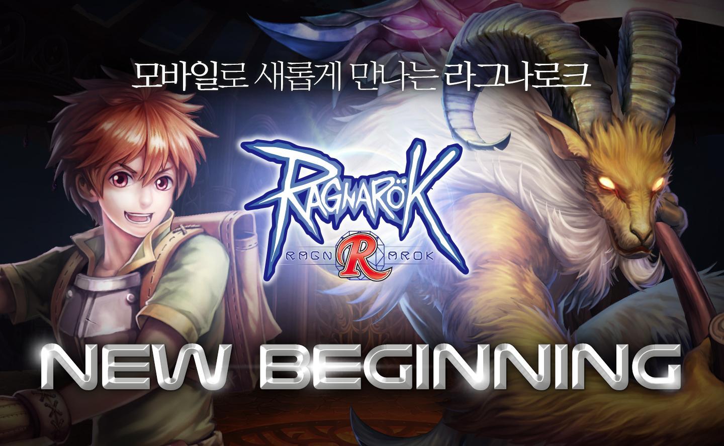 라그나로크R Game Screenshot