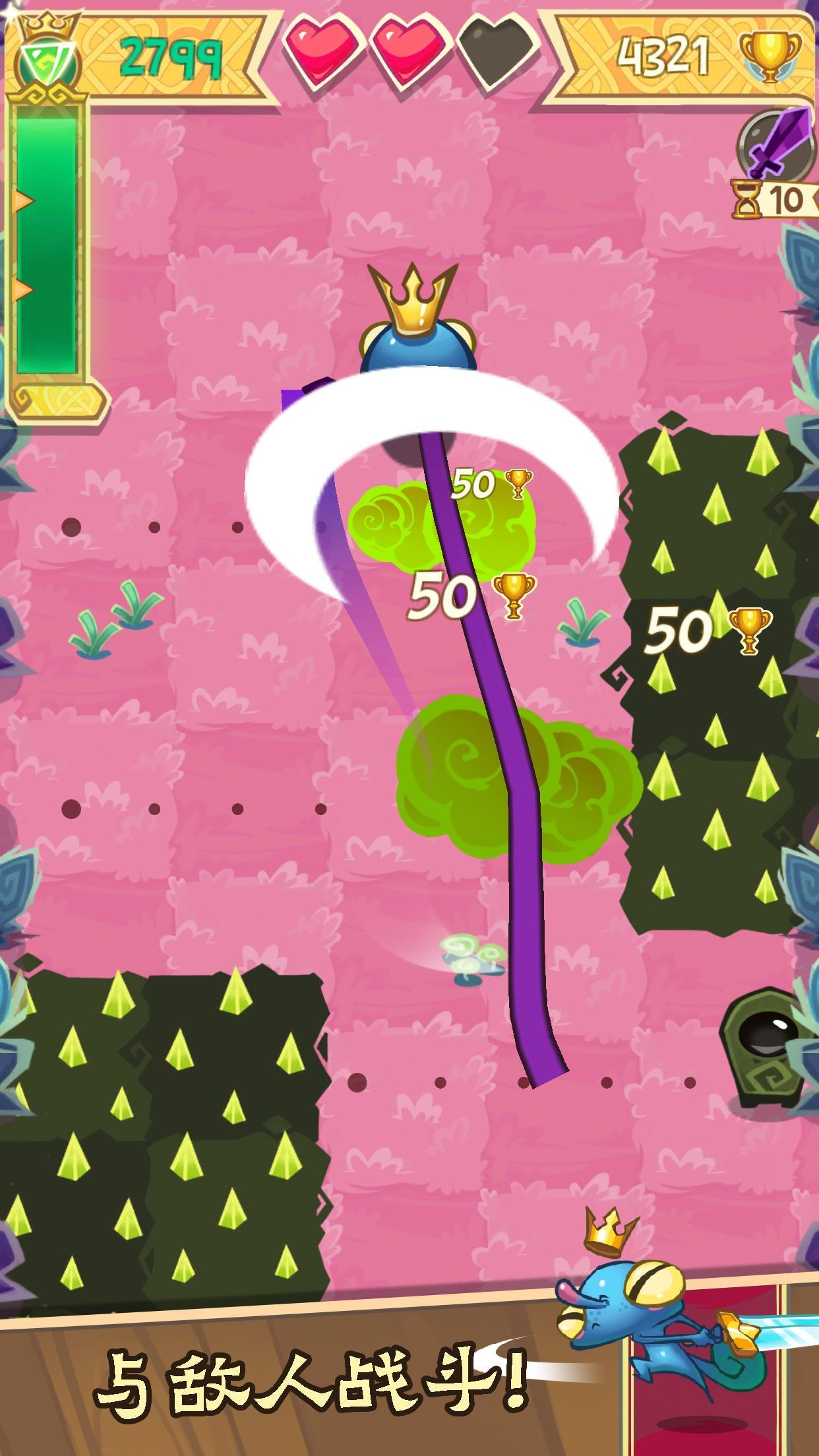 Road to be King ゲームのスクリーンショット