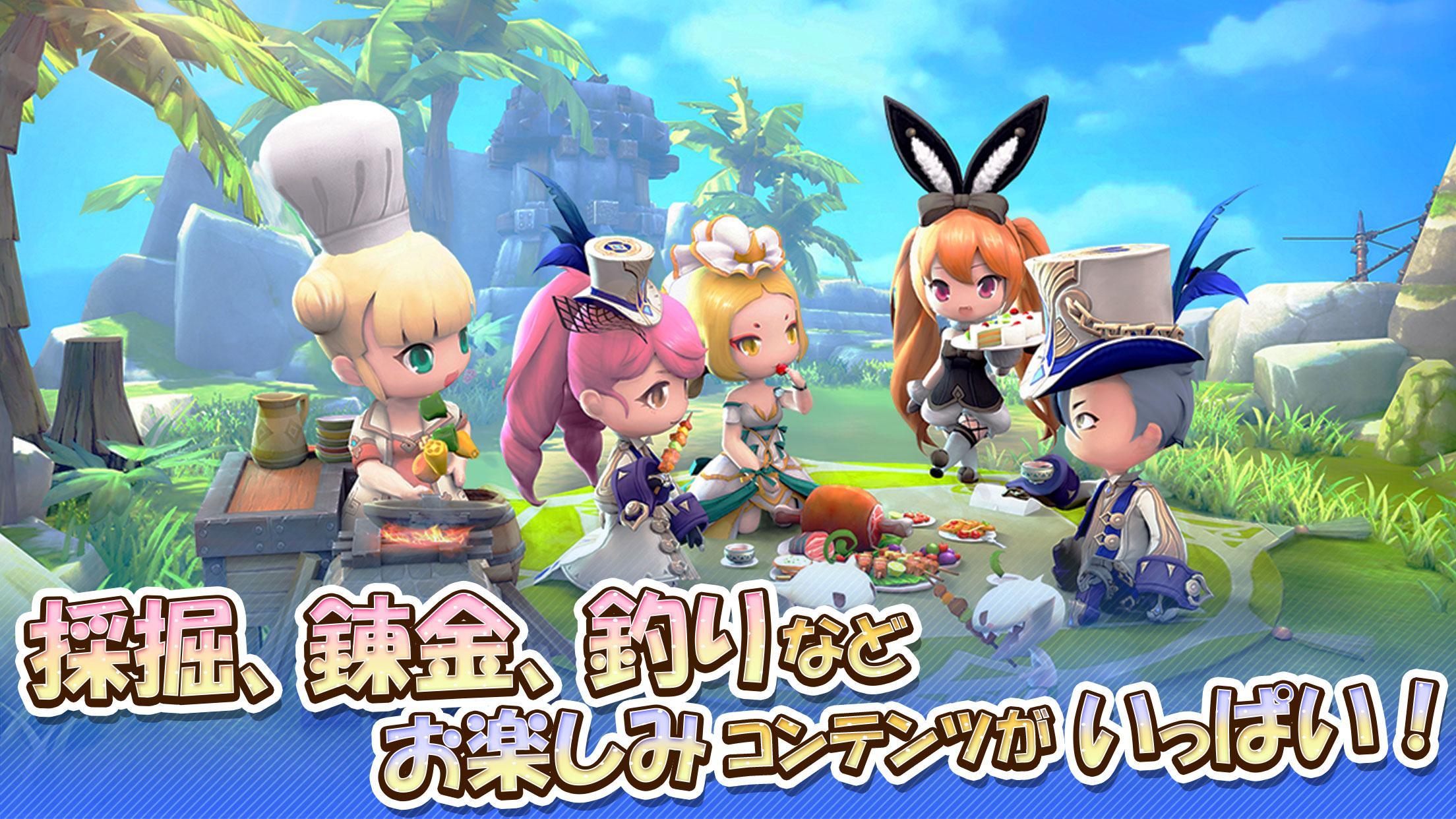 ルミア サガ-ちび萌え自由大冒険 Game Screenshot