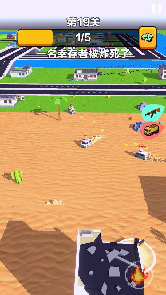 汽车无双 ภาพหน้าจอเกม