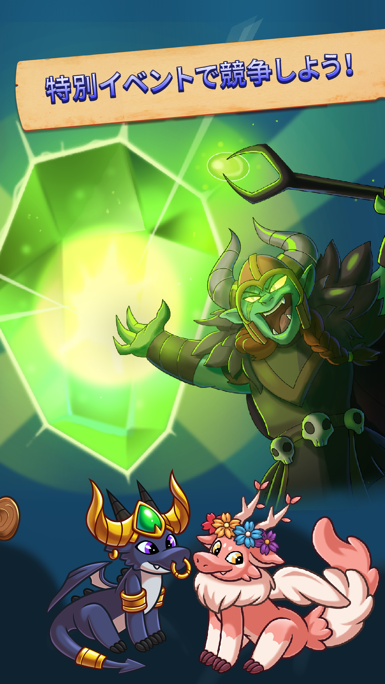 Dragon Idle Adventure ゲームのスクリーンショット