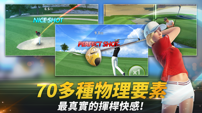 高爾夫之星 遊戲截圖